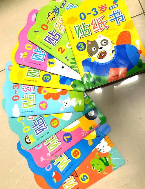 3到6岁经典绘本封面合集贴纸