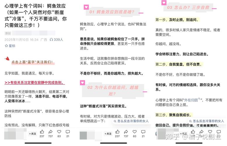 那些被忽略的野路子，比AI总结好用太多