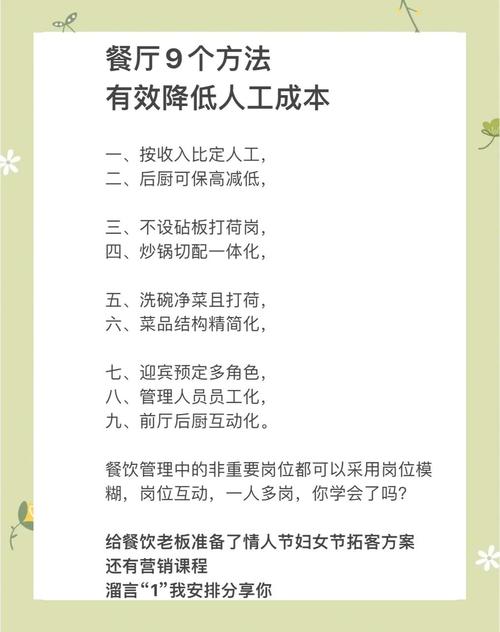 三个低成本应对步骤，普通人照着做就行