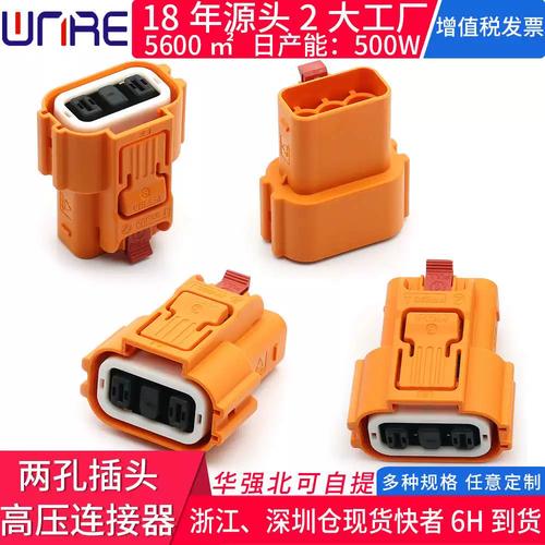 新能源汽车高压连接器注塑成品检测图