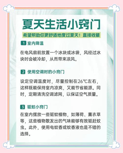 想去听？给你整理了实打实的实用贴士