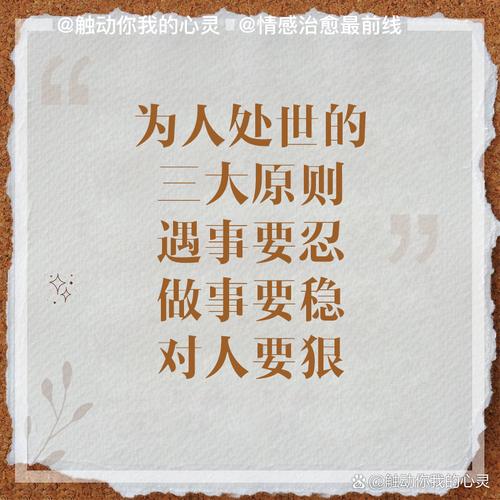 真遇到事，记住这几个核心原则不会错