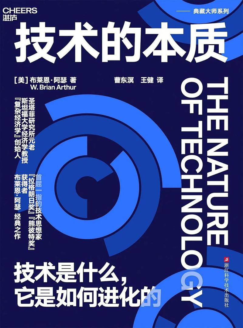 技术底蕴，不是光靠嘴说的
