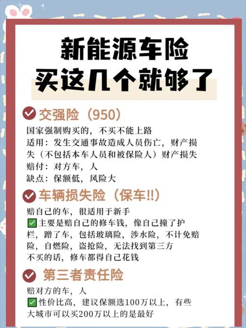 给新手的实底建议：该买就买，该省就省