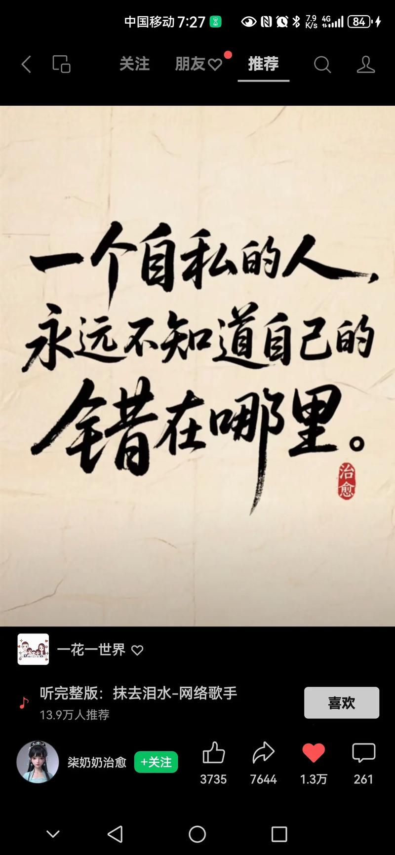 特别提醒，说穿了就这些事
