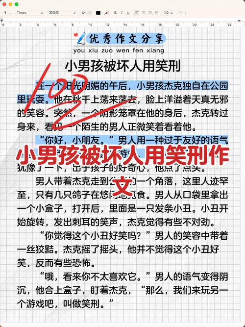 那些让人哭笑不得的惩戒案例