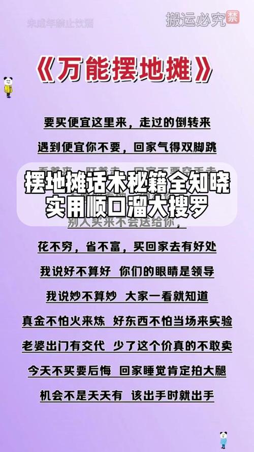 真摊上事，你可以按这三步来