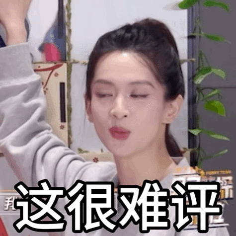 问答环节:你肯定也憋了一肚子问题