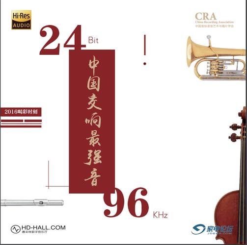 中国音集协商用曲库查询界面截图