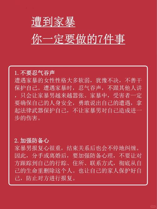 真正保护自己的,从来不是忍气吞声