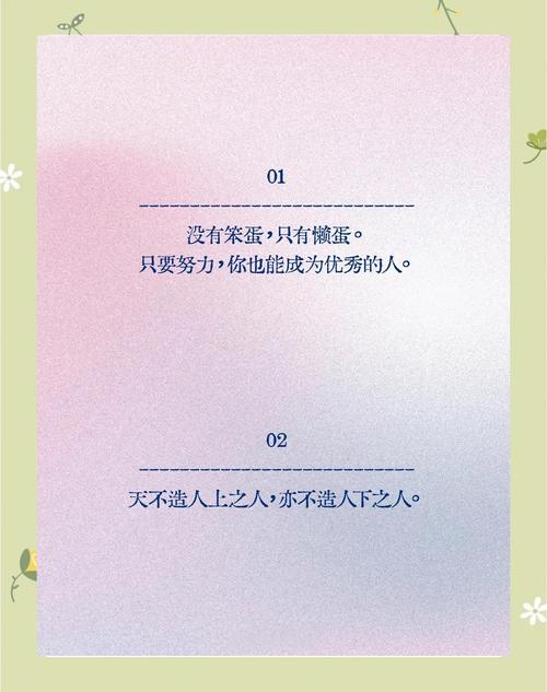 💡 过来人的真心话：基层淬炼的得与失