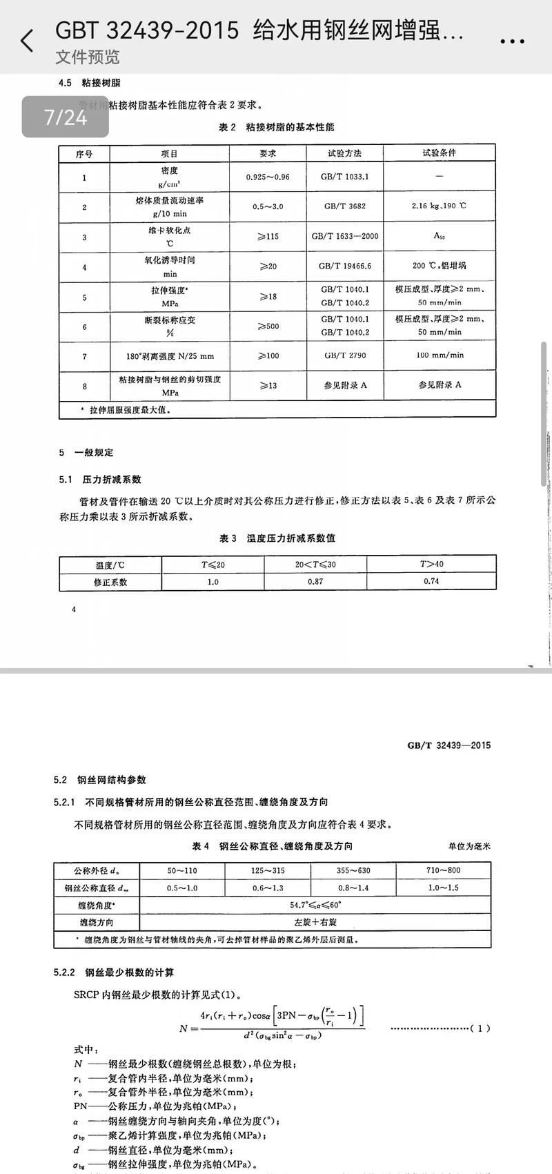 制造工厂的能源效率陷阱：我踩过的坑和三个反常识真相