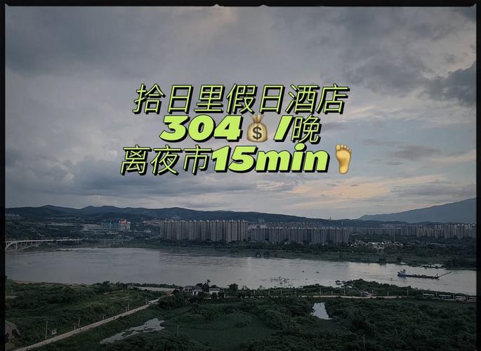 一、那些年我们踩过的雷：火车站周边酒店通病