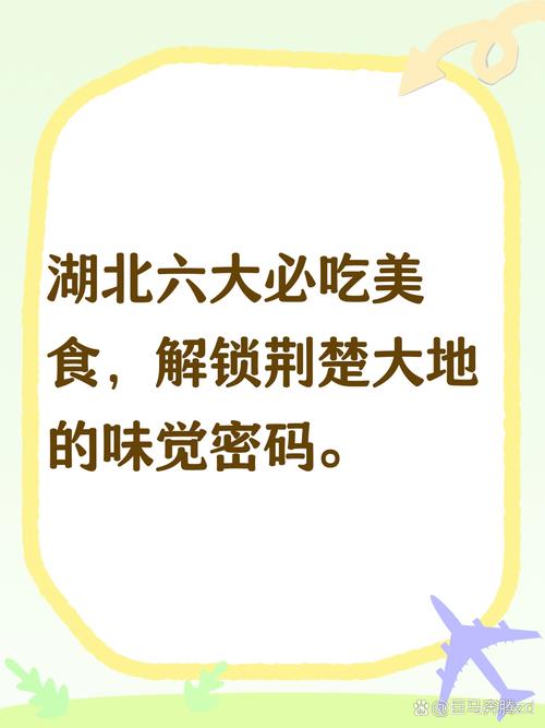来这别错过这几样本地味道