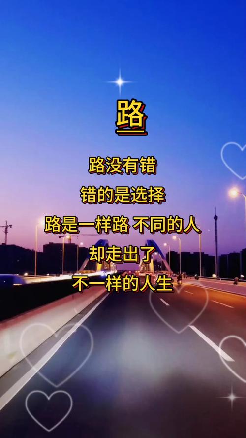 错的路，也是你的路