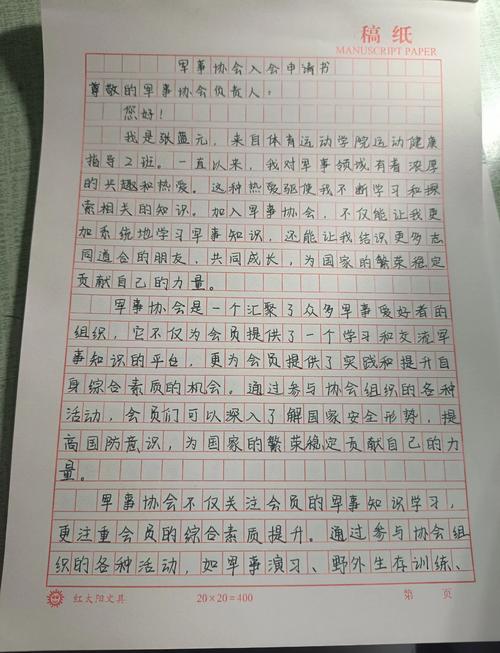 申请这场硬仗,怎么打?