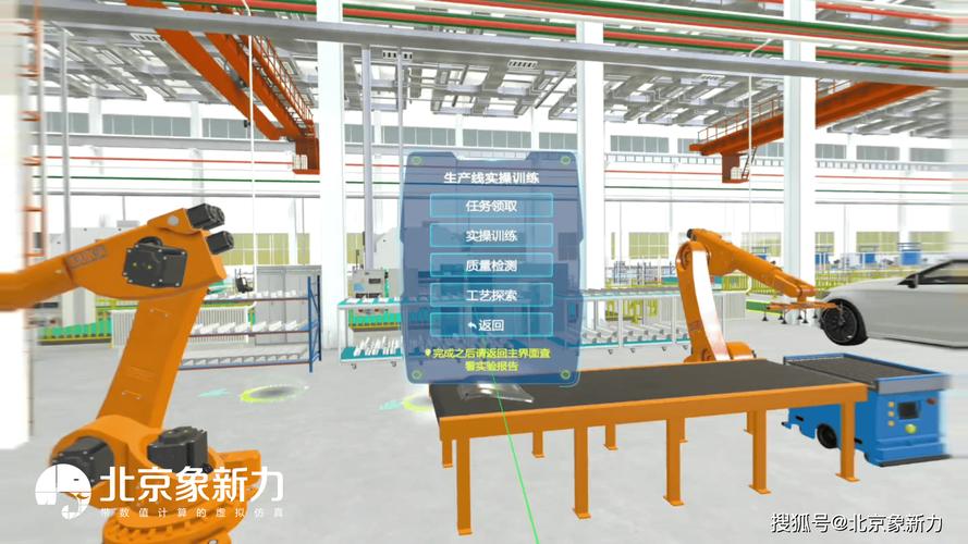 工程师用MTM软件进行装配动作仿真