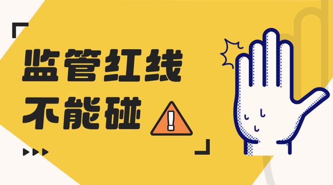 逆向工程的红线绝对不能碰