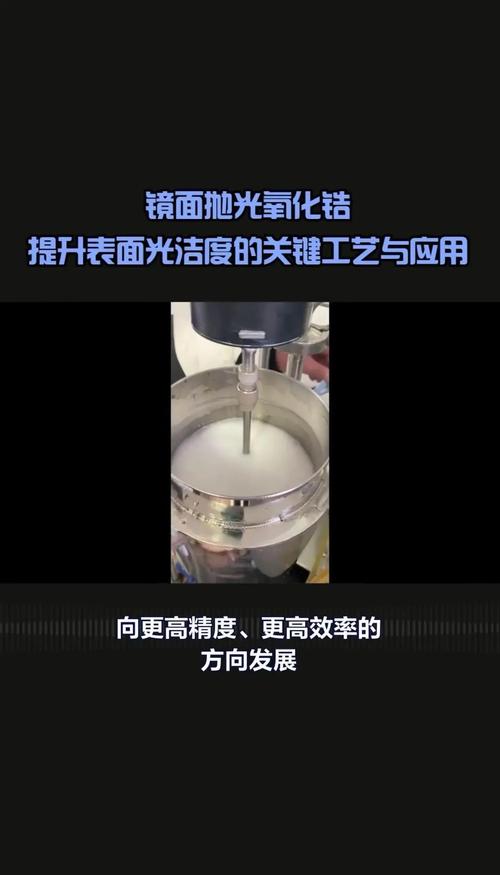 纳米级光洁度怎么搞?抛光?不,是磨出来的