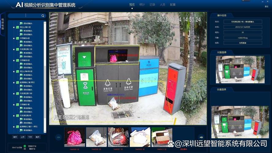 社区智能垃圾桶AI识别摄像头部署现场