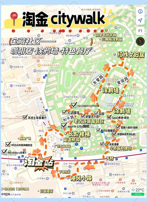 选对小区散步路线，遛弯也能走出舒服状态-仁者医