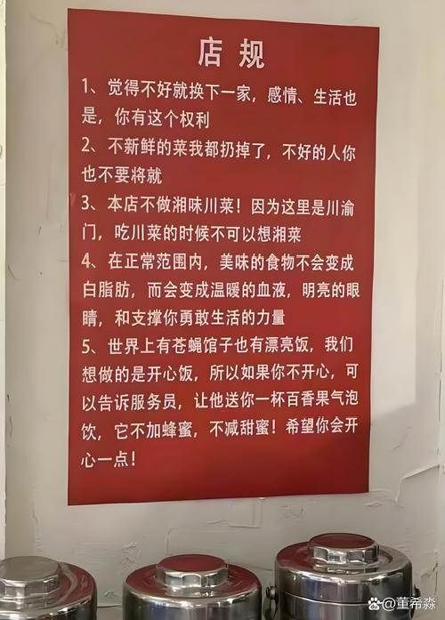 给喜欢瞎跑探店的朋友几个实用小提醒