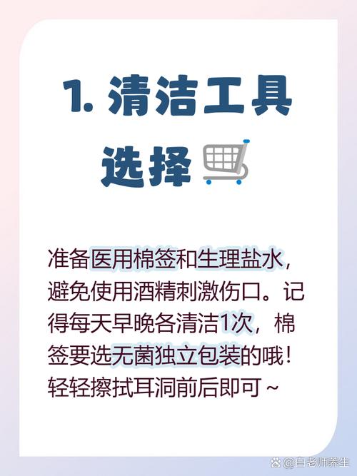 这些清洗误区要避开