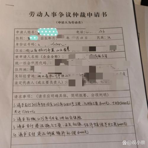 收到单方调岗降薪通知当天,别着急签字-广州离婚律师