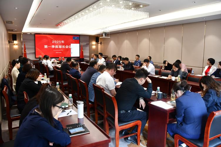 天津专业刑事律师事务所办公会议场景