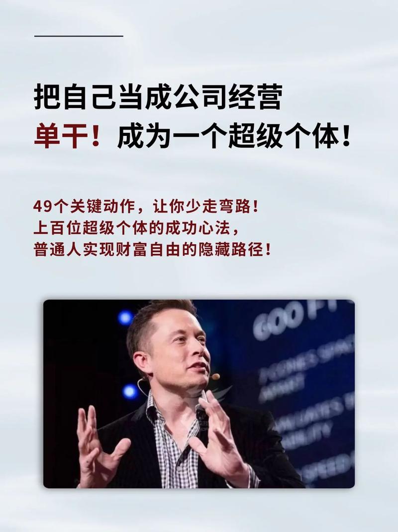 择业格局的最高形态：你就是自己的CEO