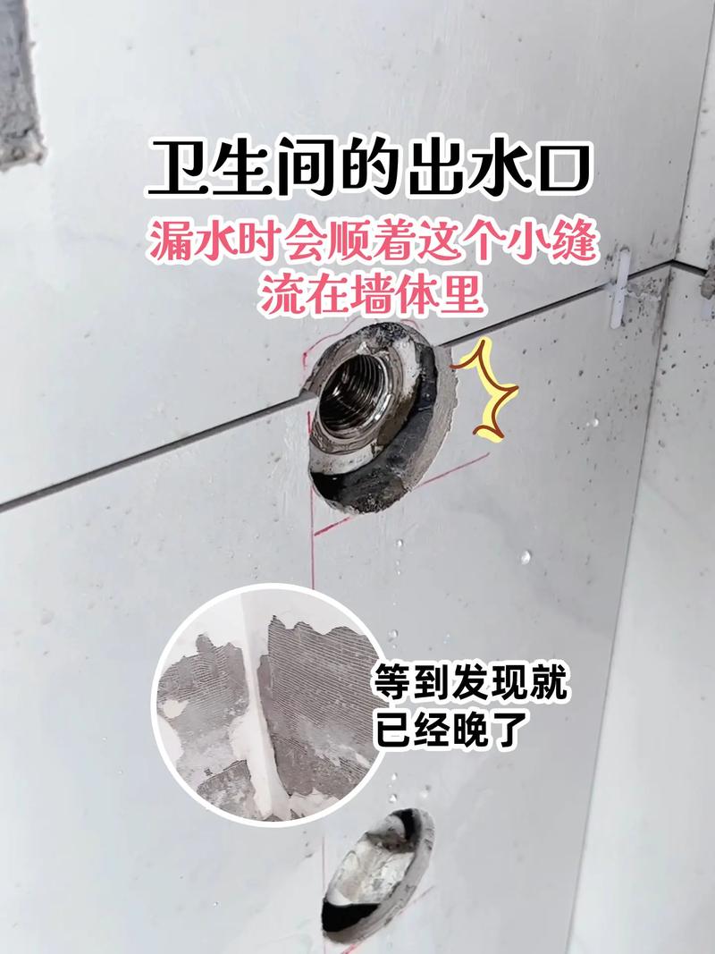 防水产品选购避坑指南：装修工程师掏心窝子的大实话
