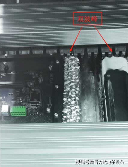 波峰焊工艺参数调节前后焊点对比图