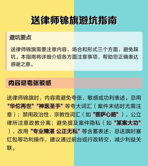无罪辩护律所挑选避坑指南
