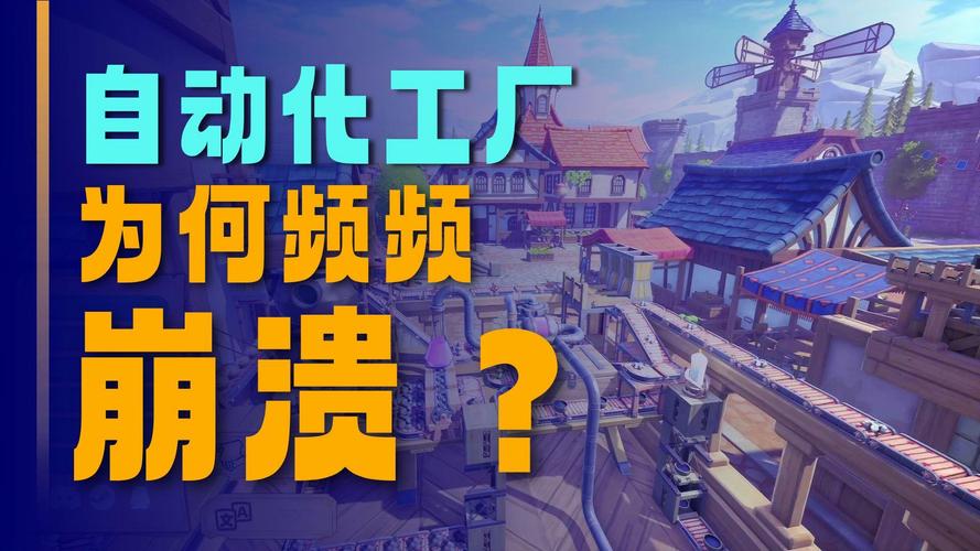它改了工厂什么,又没改什么