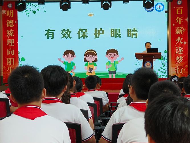 孩子们在校园户外阳光下活动 近视防控