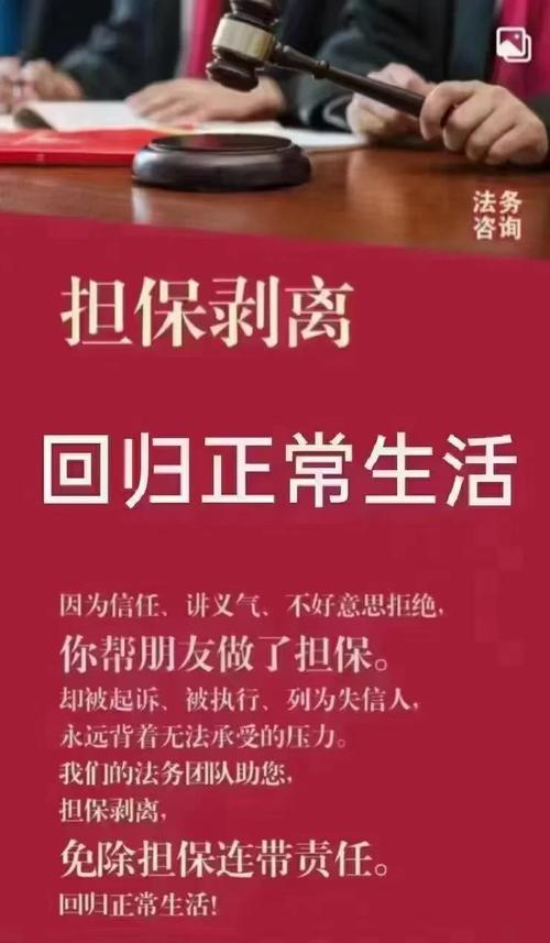 签担保前：提前锁死脱保时机