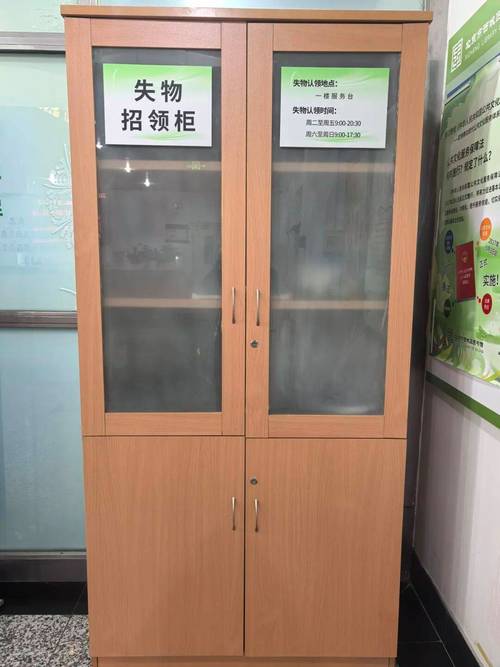 派出所遗失物招领存放架实拍图