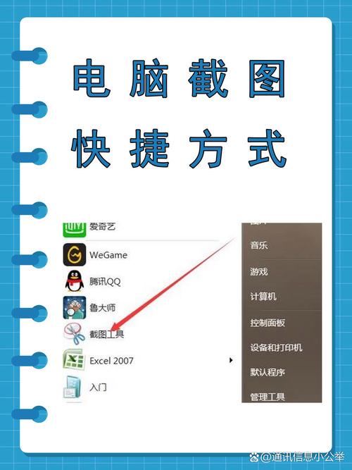 电脑桌面多个笔记软件快捷方式图标截图