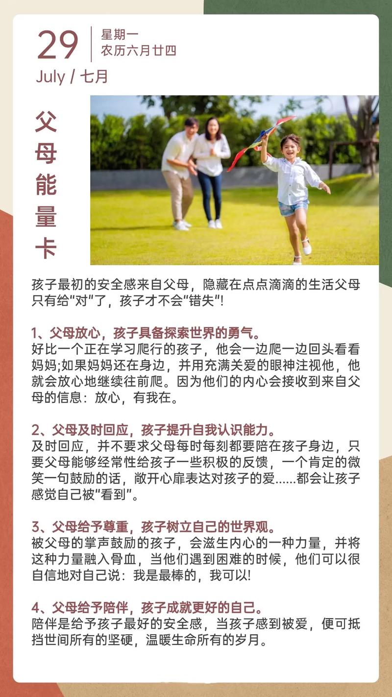 带爸妈打卡,是门学问