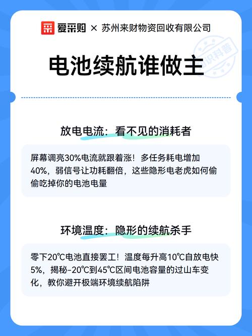 偷来的十分钟，才是续航的关键