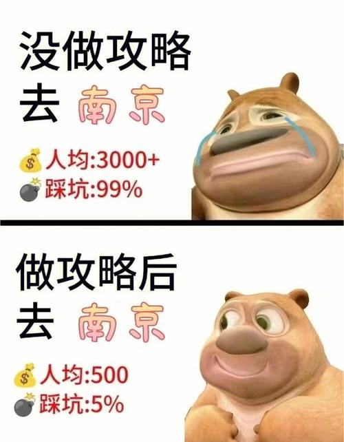 普通人起步，一定要避开三个坑