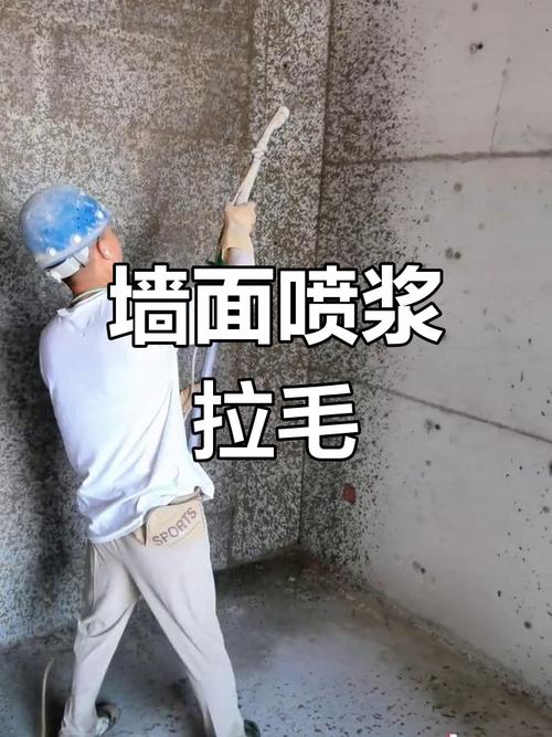拉毛处理一篇通：10个装修必问的拉毛问题，搞懂省下大几千