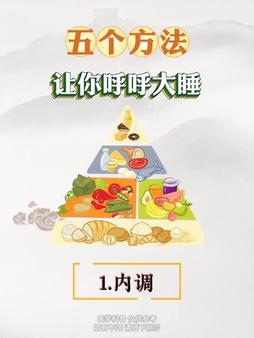 日常就能做的调整,比吃保健品有用