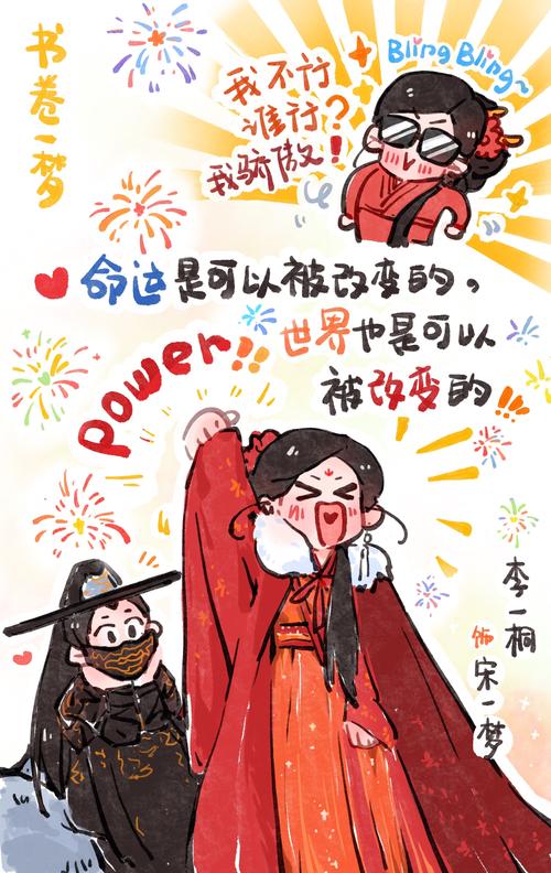 留了三十年的碎心愿