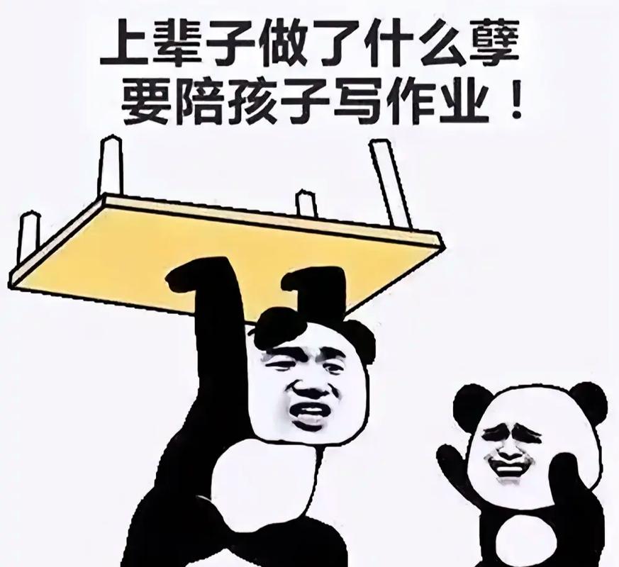 家长熬夜做幼儿园手工作业崩溃表情包