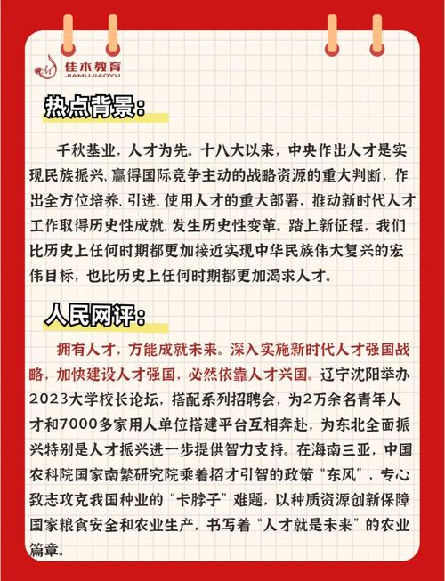 是什么催生了这种“曲线救国”的人才策略?