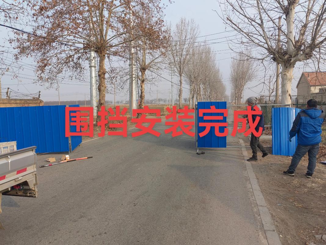 市政围挡底部密封固定细节图