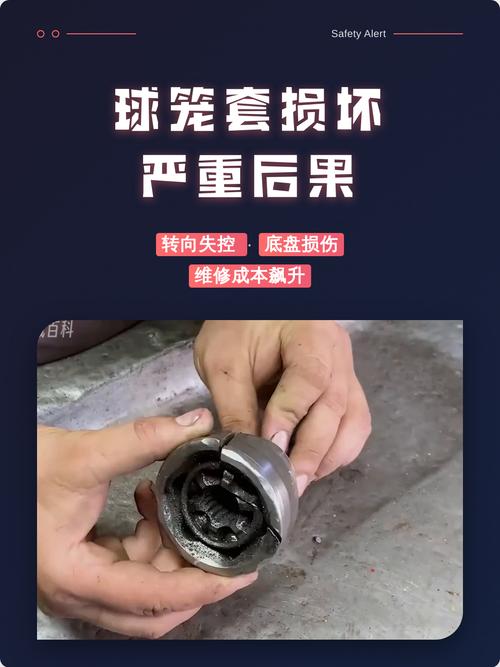换球笼的坑,我见一次骂一次