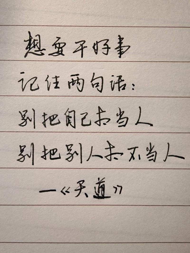 散文的现代出路:别把自己当圣人