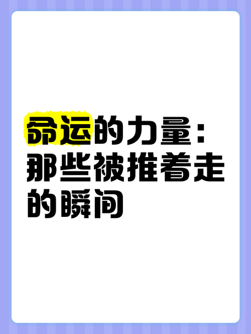 驱动力迷思：你到底是被什么推着走？
